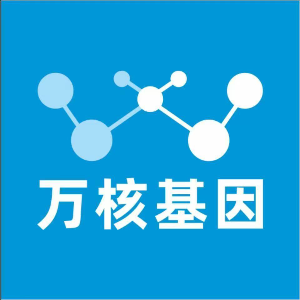 新乡辉县万核基因DNA亲子鉴定中心